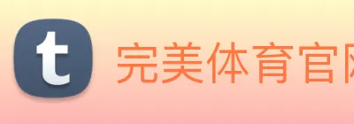 完美体育官网 Logo